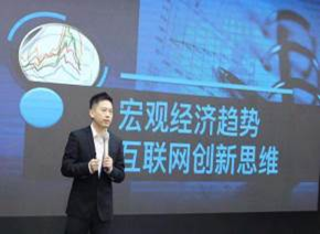 李泽江培训现场