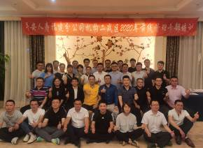 李泽江培训现场