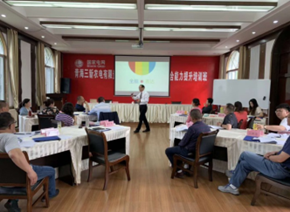 陈永生培训现场