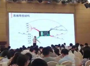 陈永生培训现场