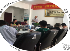 陈永生培训现场