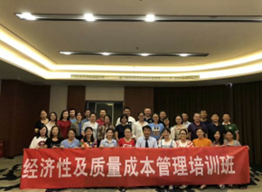 李剑波培训现场