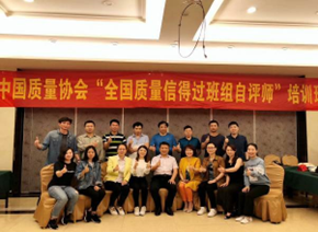 李剑波培训现场
