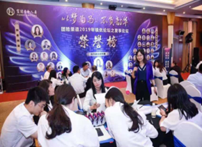 李燕培训现场