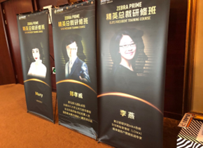 李燕培训现场