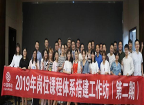 马斌培训现场