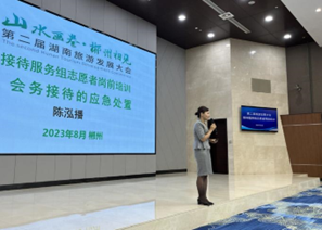 陈泓播培训现场