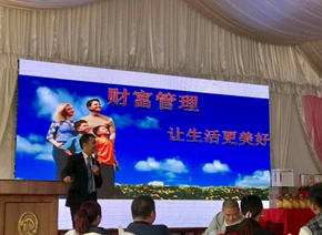 高健培训现场