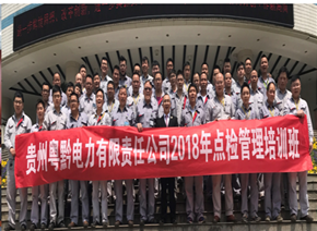 郭峰民培训现场