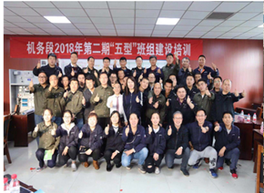 郭峰民培训现场