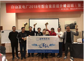 郭峰民培训现场