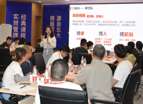 何丽培训现场