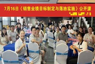 胡晓培训现场