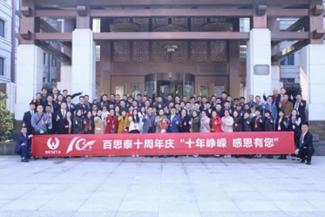 胡晓培训现场
