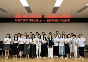 胡晓培训现场