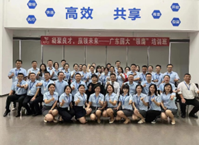 付小东培训现场