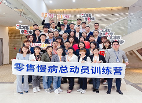 付小东培训现场