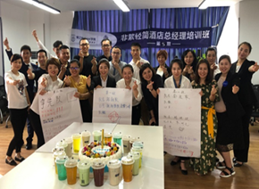 蒋丽娜培训现场