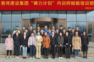 蒋丽娜培训现场