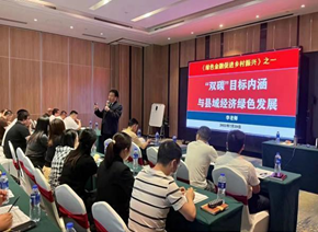 李波培训现场