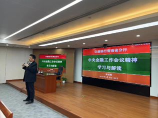 李波培训现场