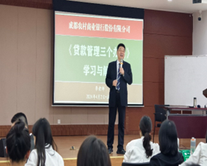 李波培训现场