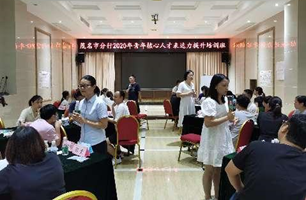 李娜培训现场