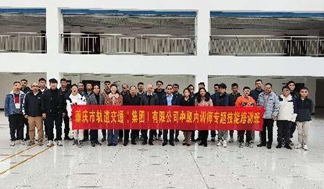 李娜培训现场