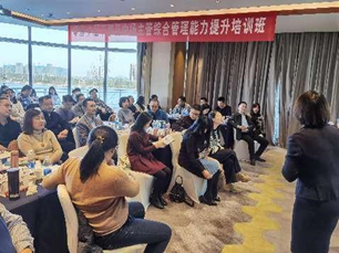 李娜培训现场