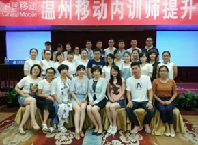 李娜培训现场