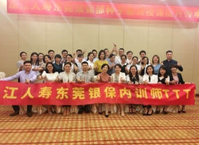 李娜培训现场