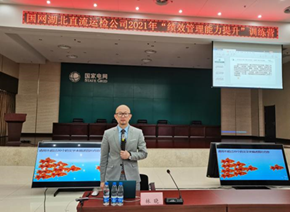 林晓培训现场