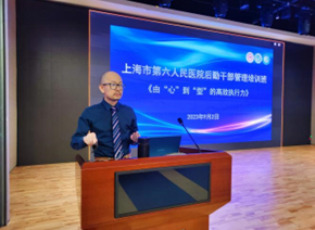 林晓培训现场