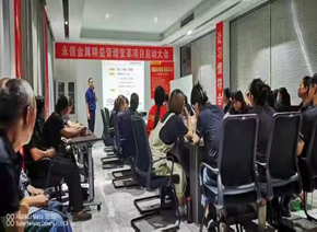 刘超培训现场