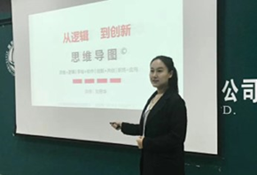 刘思华培训现场