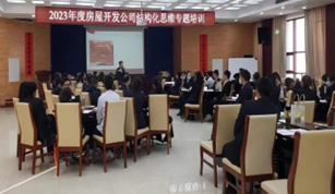 刘思华培训现场