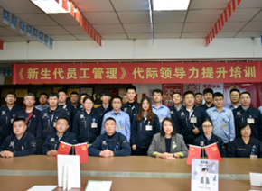 马雅娜培训现场