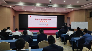 毛鹏培训现场