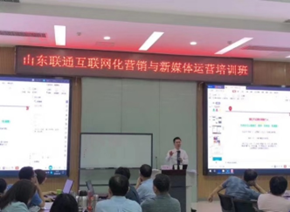 毛鹏培训现场