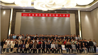 王继红培训现场