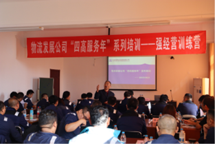 王继红培训现场