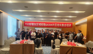 王继红培训现场