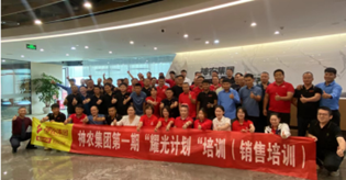 王继红培训现场