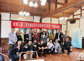 吴雅澜培训现场