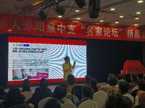杨恩月培训现场