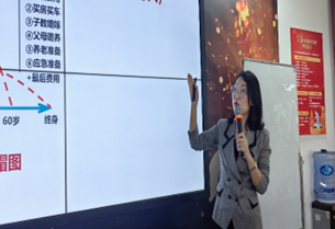 杨恩月培训现场