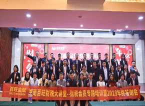 于洪成培训现场