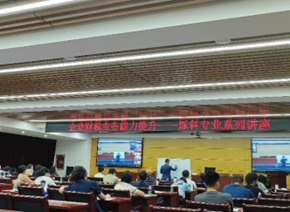 于洪成培训现场