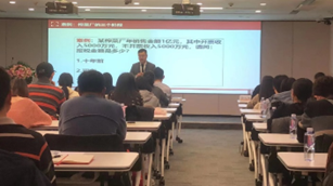 于洪成培训现场