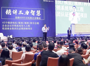 张一楠培训现场